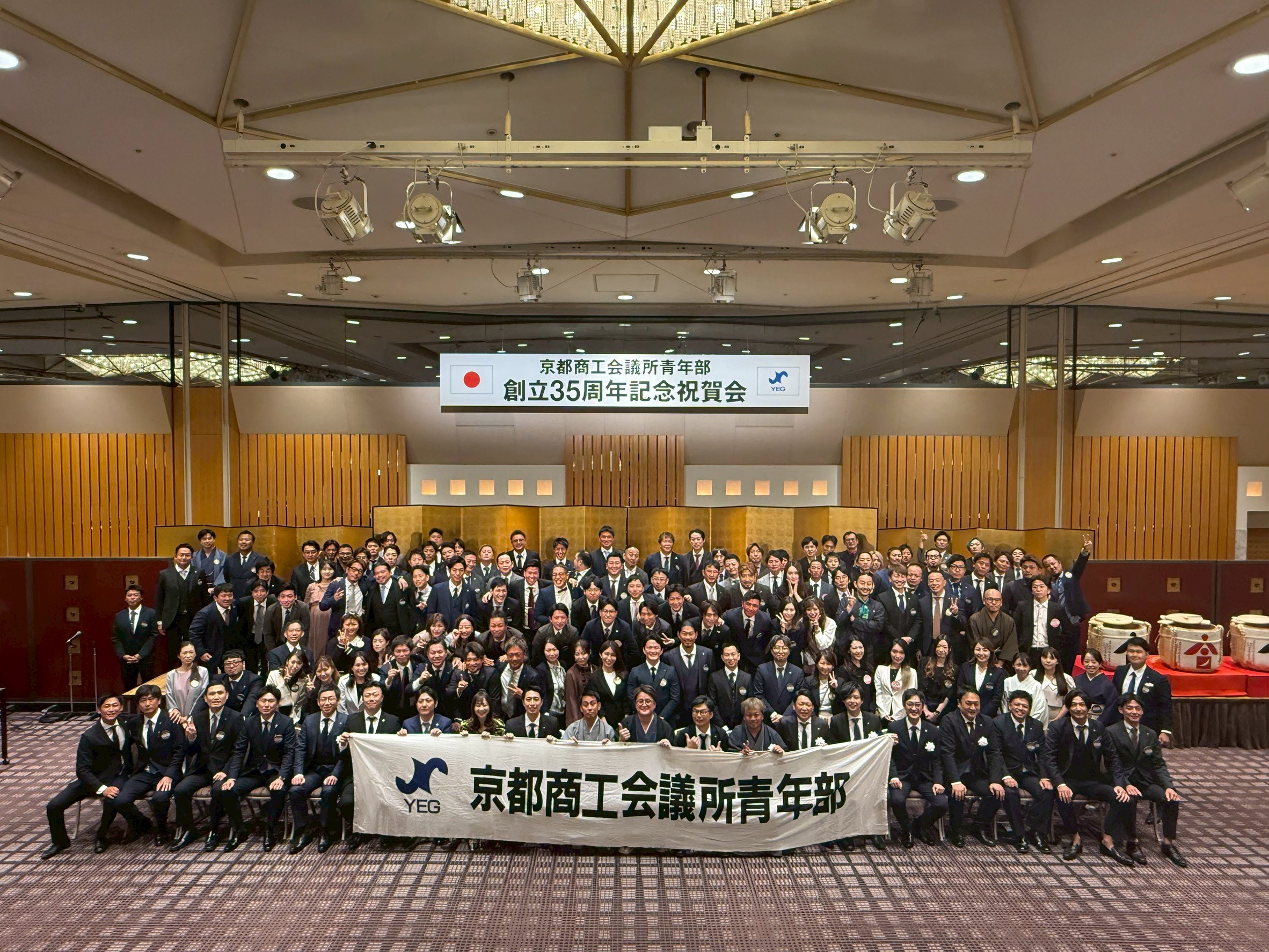 【25.09.22】創立35周年記念事業を開催いたしました。