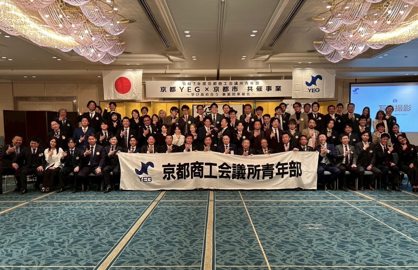 【26.02.01／26.02.18】京都市行政連携事業を行いました。