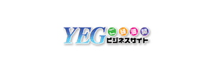 YEGビジネスサイト